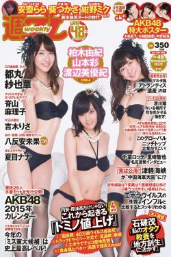 扬贵妃