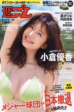 逆缘 电视剧