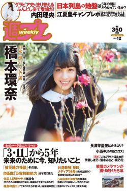 亚历克斯 帕蒂弗